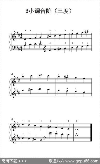 B小调音阶（三度）（儿童钢琴练习曲）