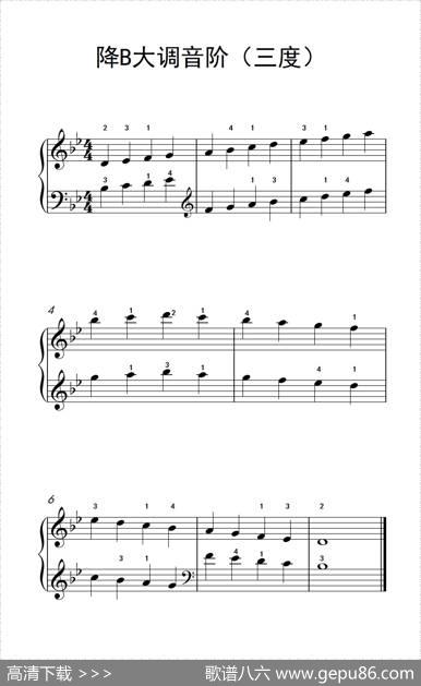 降B大调音阶（三度）（儿童钢琴练习曲）