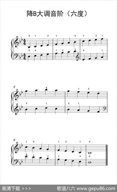 降B大调音阶（六度）（儿童钢琴练习曲）