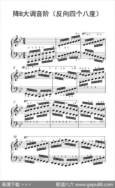 降B大调音阶（反向四个八度）（儿童钢琴练习曲）