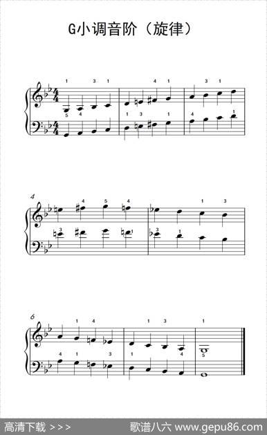 G小调音阶（旋律）（儿童钢琴练习曲）