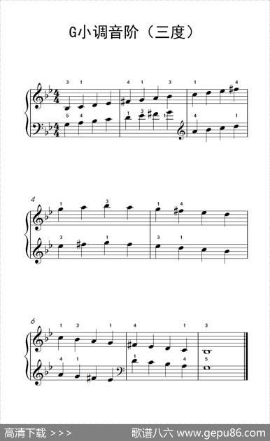 G小调音阶（三度）（儿童钢琴练习曲）