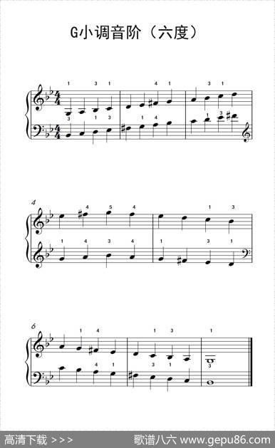 G小调音阶（六度）（儿童钢琴练习曲）