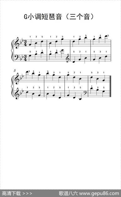 G小调短琶音（三个音）（儿童钢琴练习曲）
