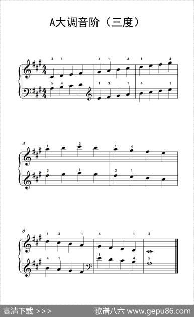 A大调音阶（三度）（儿童钢琴练习曲）