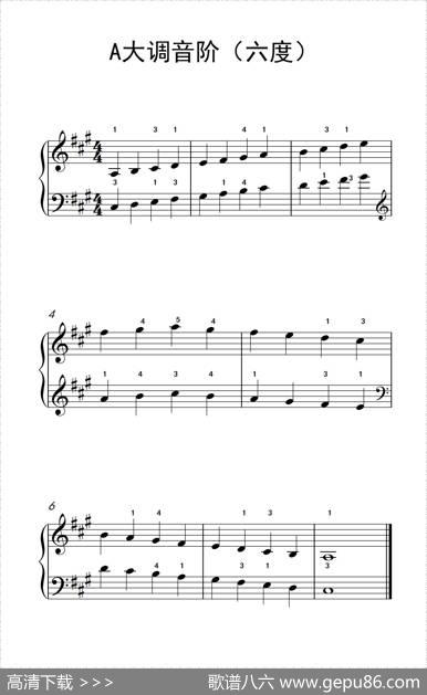 A大调音阶（六度）（儿童钢琴练习曲）