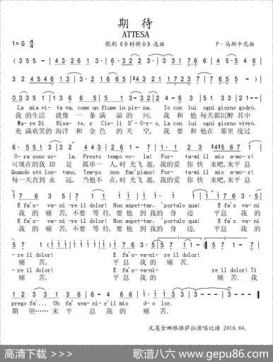 期待（意）