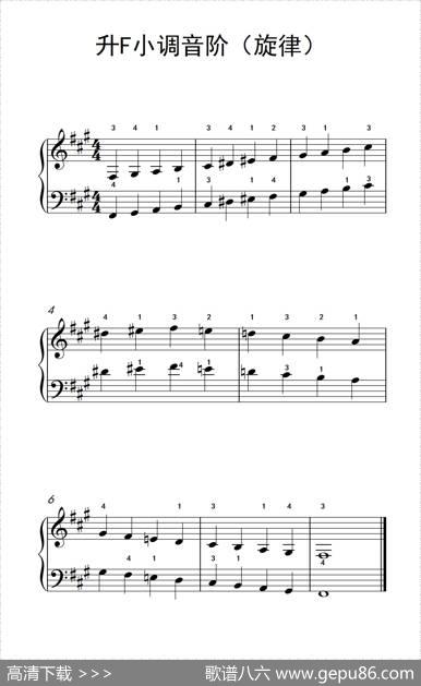 升F小调音阶（旋律）（儿童钢琴练习曲）