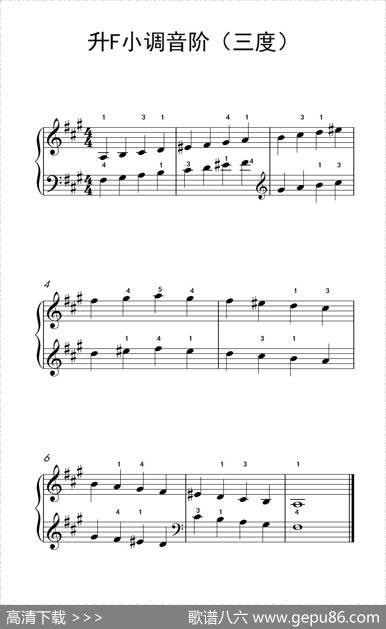 升F小调短琶音（三个音）（儿童钢琴练习曲）