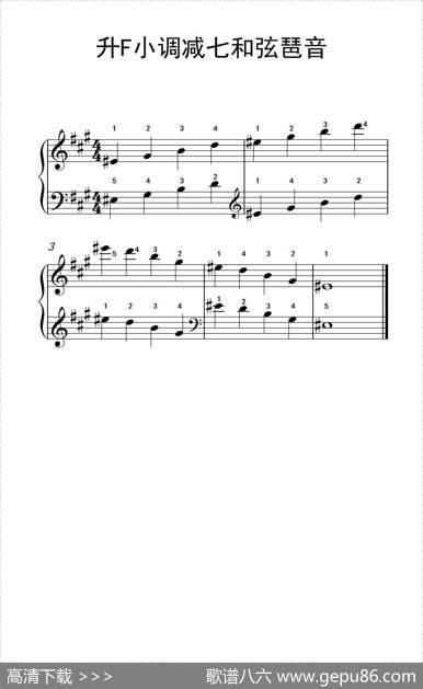 升F小调减七和弦琶音（儿童钢琴练习曲）