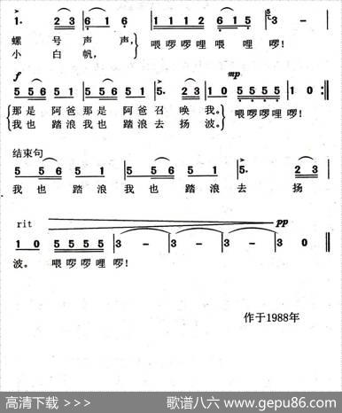 小海娃的歌 - 霄鹏|余隆禧