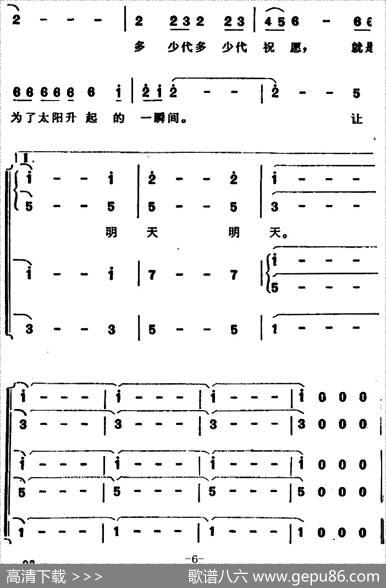 一瞬间（1988年春节少年儿童晚会主题歌） - 王浩|王小勇