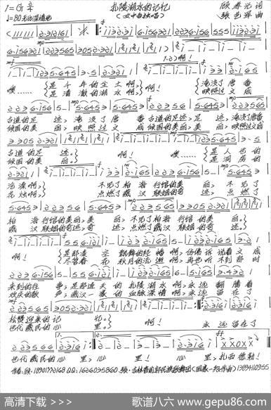 扎陵湖水的记忆 - 顾孝光|张艺军
