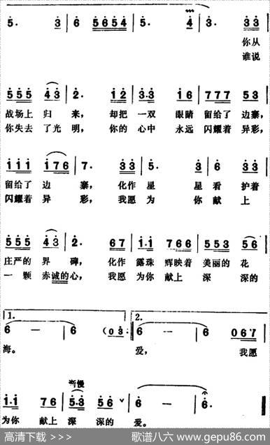 你从战场上归来 - 胡宏伟|铁源