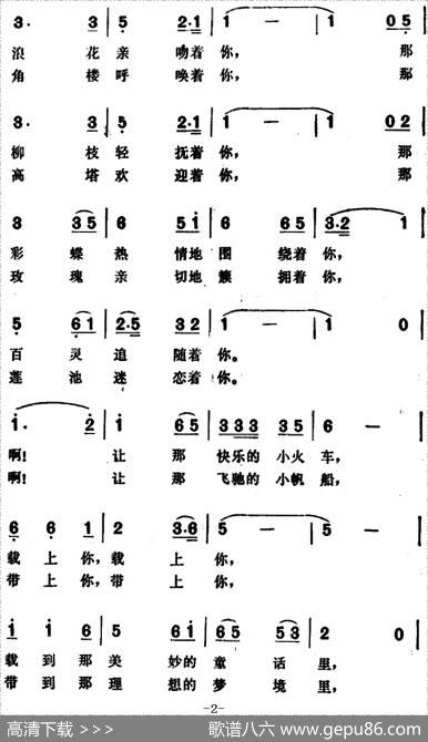 到明月岛去 - 王世民|铁源
