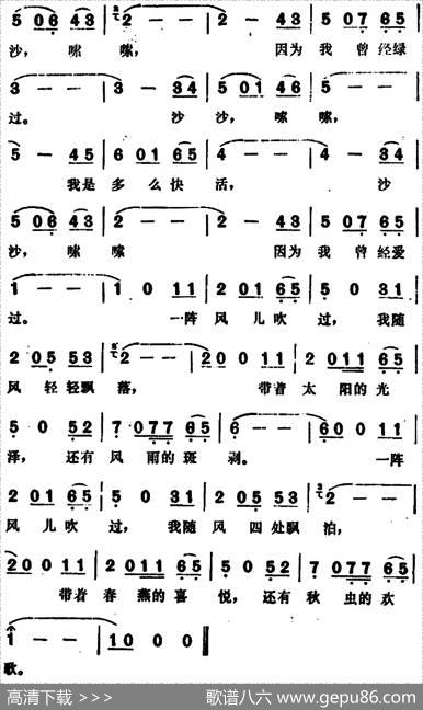 曾经（丁小春词冯玉岭曲） - 丁小春|冯玉岭