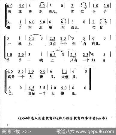 掰棒子儿 - 荃田|唱迅