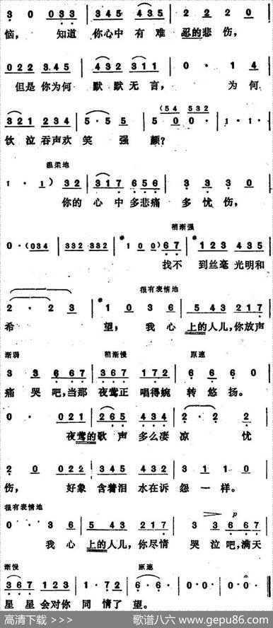 [俄]蔷薇色的晚霞渐渐暗淡 - A.托尔斯泰作词、金和久译配|里姆斯基·科萨科夫