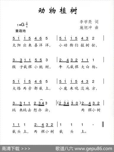 动物植物 - 李学亮|施旭冲