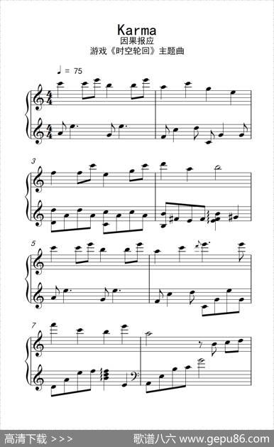 Karma游戏《时空轮回》主题曲