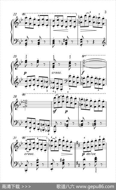 车尔尼钢琴八度练习曲553（5）