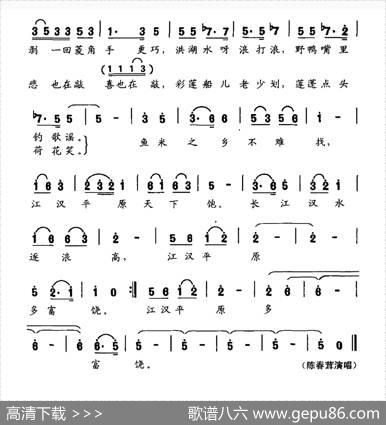 江汉平原素描 - 贺沛轩|柳宏