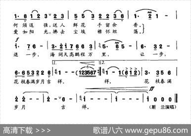 六尺巷（刘麟词王志信曲） - 刘麟|王志信