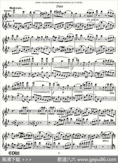柯勒练习曲作品93号（二）