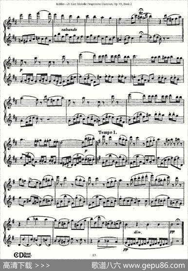 柯勒练习曲作品93号（二）
