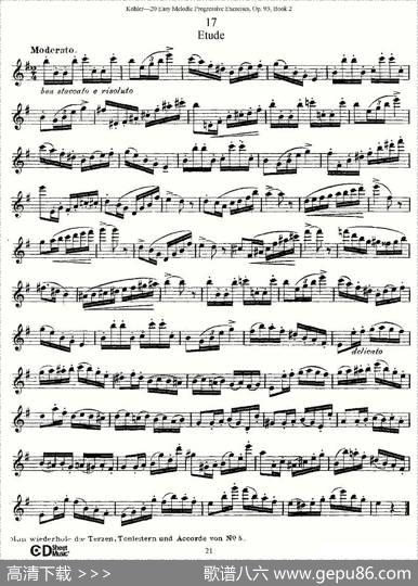 柯勒练习曲作品93号（二）