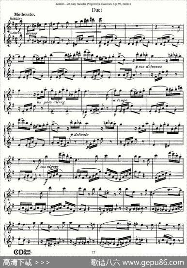 柯勒练习曲作品93号（二）