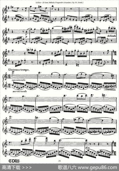 柯勒练习曲作品93号（二）