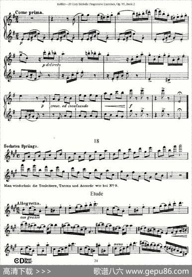 柯勒练习曲作品93号（二）