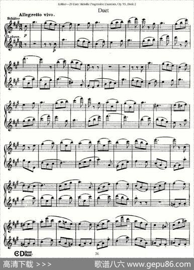柯勒练习曲作品93号（二）