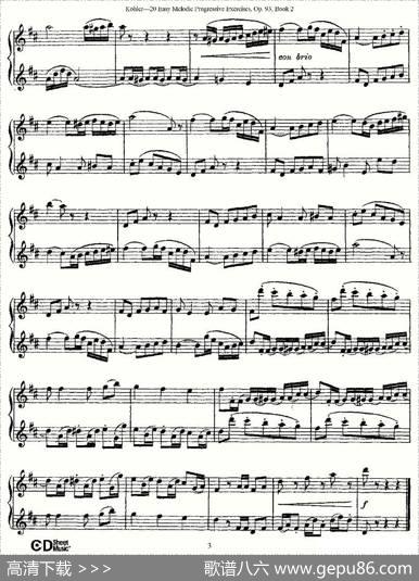 柯勒练习曲作品93号（二）