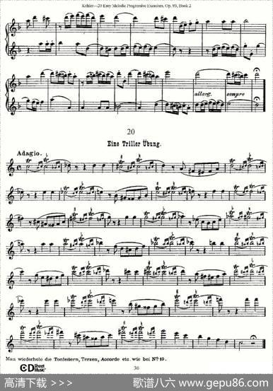 柯勒练习曲作品93号（二）