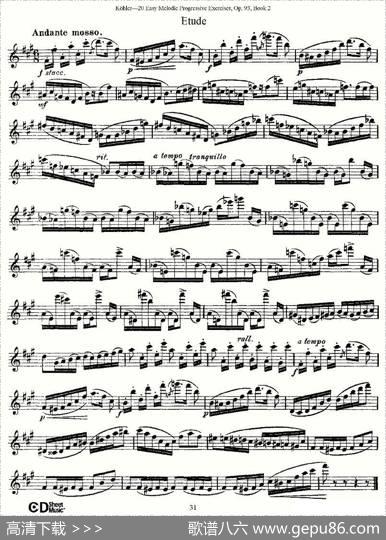 柯勒练习曲作品93号（二）