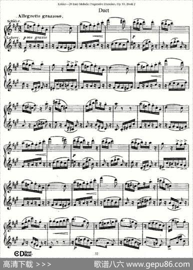 柯勒练习曲作品93号（二）