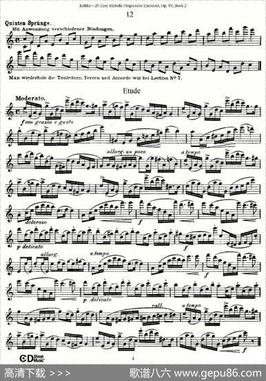 柯勒练习曲作品93号（二）