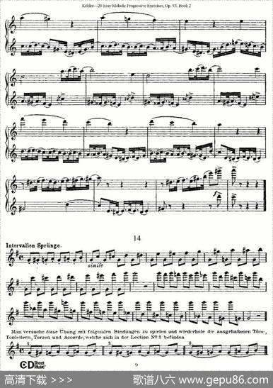 柯勒练习曲作品93号（二）