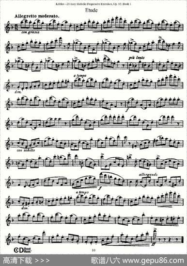 柯勒练习曲作品93号（一）