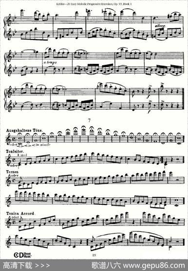柯勒练习曲作品93号（一）