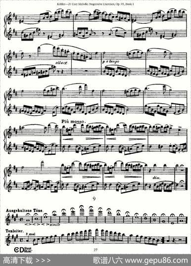 柯勒练习曲作品93号（一）