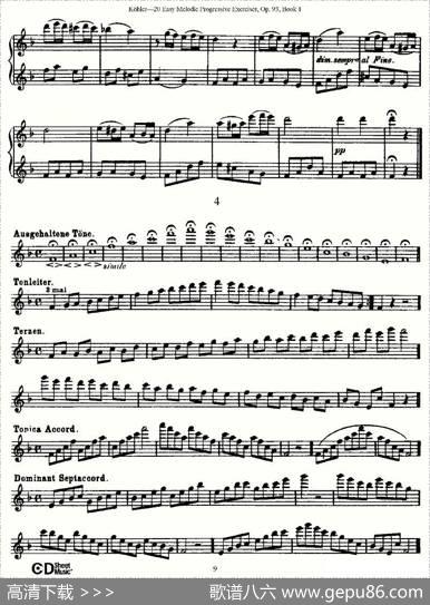 柯勒练习曲作品93号（一）