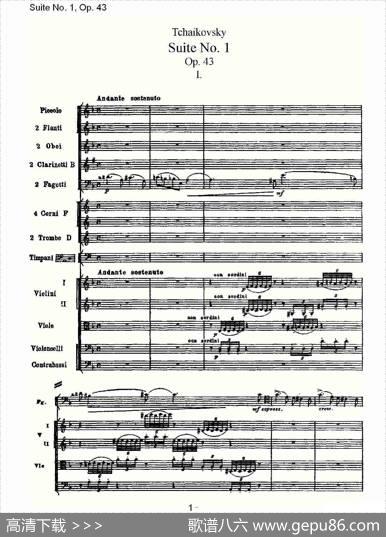SuiteNo.1,Op.43第一套曲,Op.43第一乐章（一）