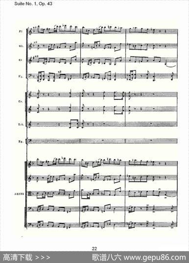 SuiteNo.1,Op.43第一套曲,Op.43第一乐章（一）