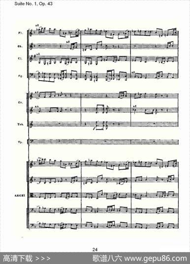 SuiteNo.1,Op.43第一套曲,Op.43第一乐章（一）