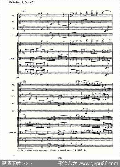 SuiteNo.1,Op.43第一套曲,Op.43第一乐章（一）