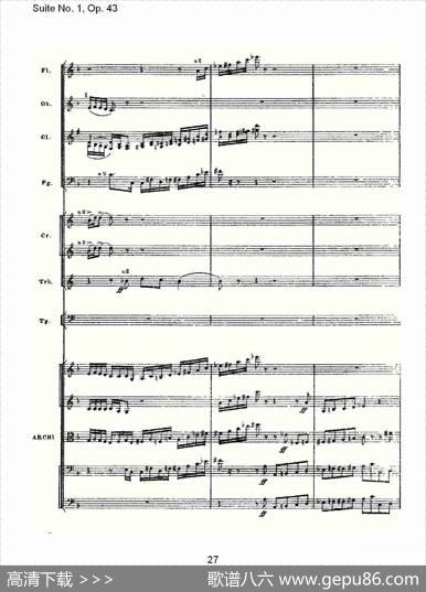 SuiteNo.1,Op.43第一套曲,Op.43第一乐章（一）