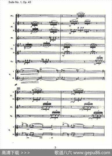SuiteNo.1,Op.43第一套曲,Op.43第一乐章（一）